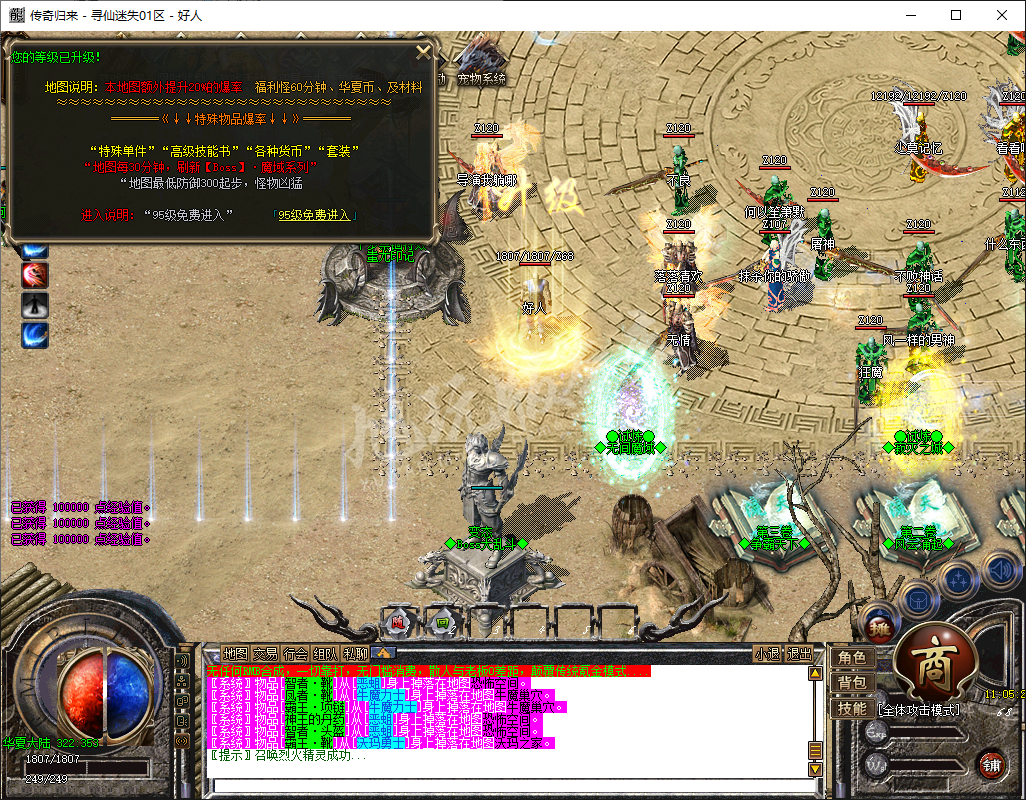 QQ20250102-110524.png
