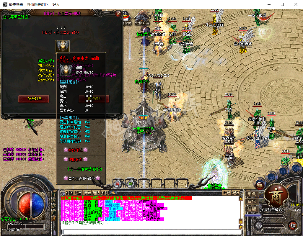 QQ20250102-110518.png