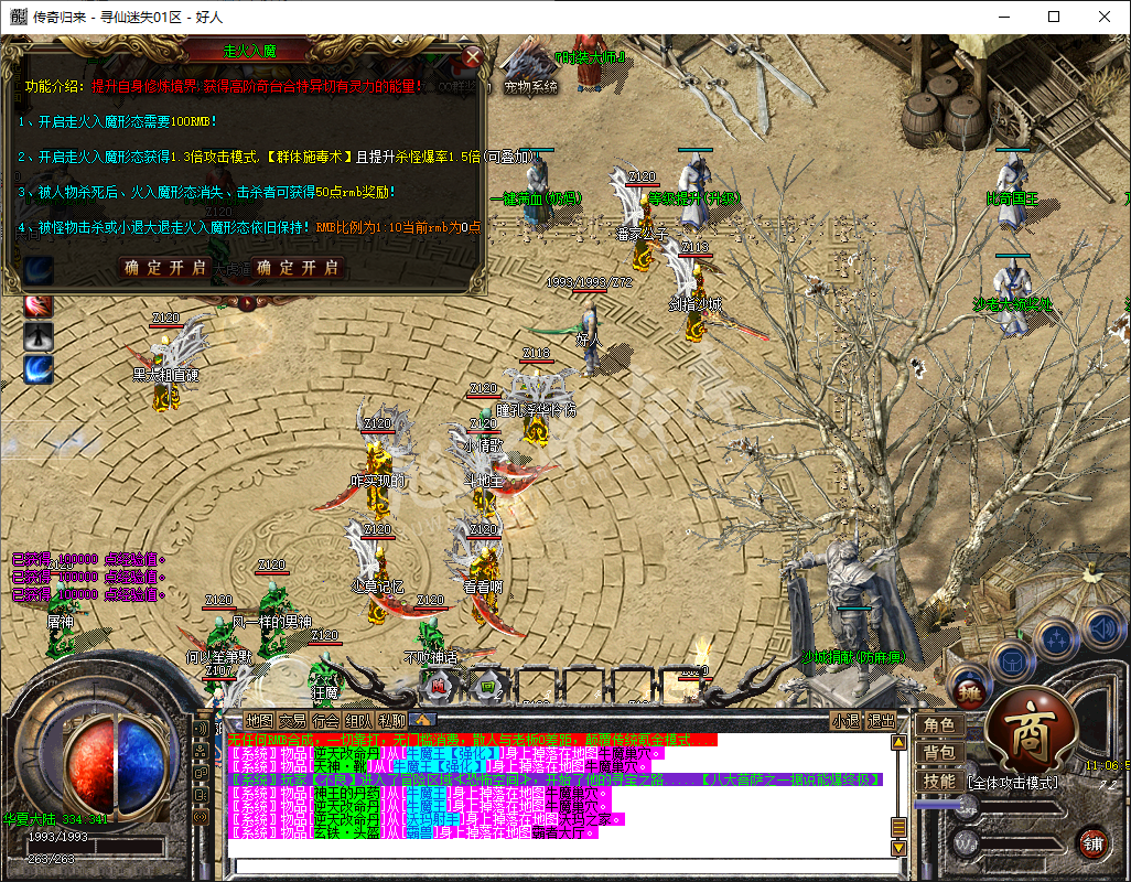 QQ20250102-110652.png