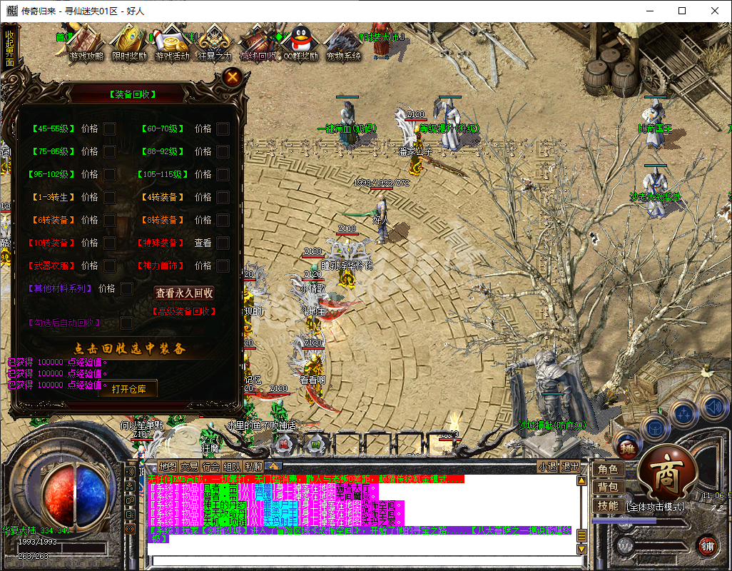 QQ20250102-110700.png