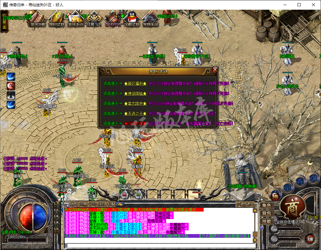 QQ20250102-110647.png