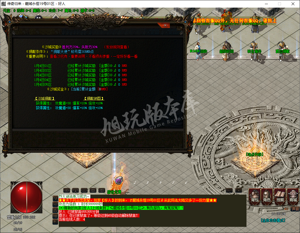 QQ20250104-110825.png