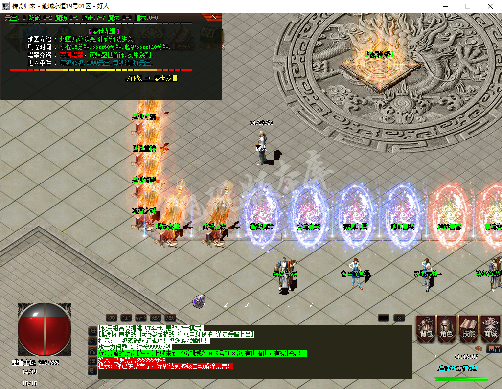 QQ20250104-111308.png