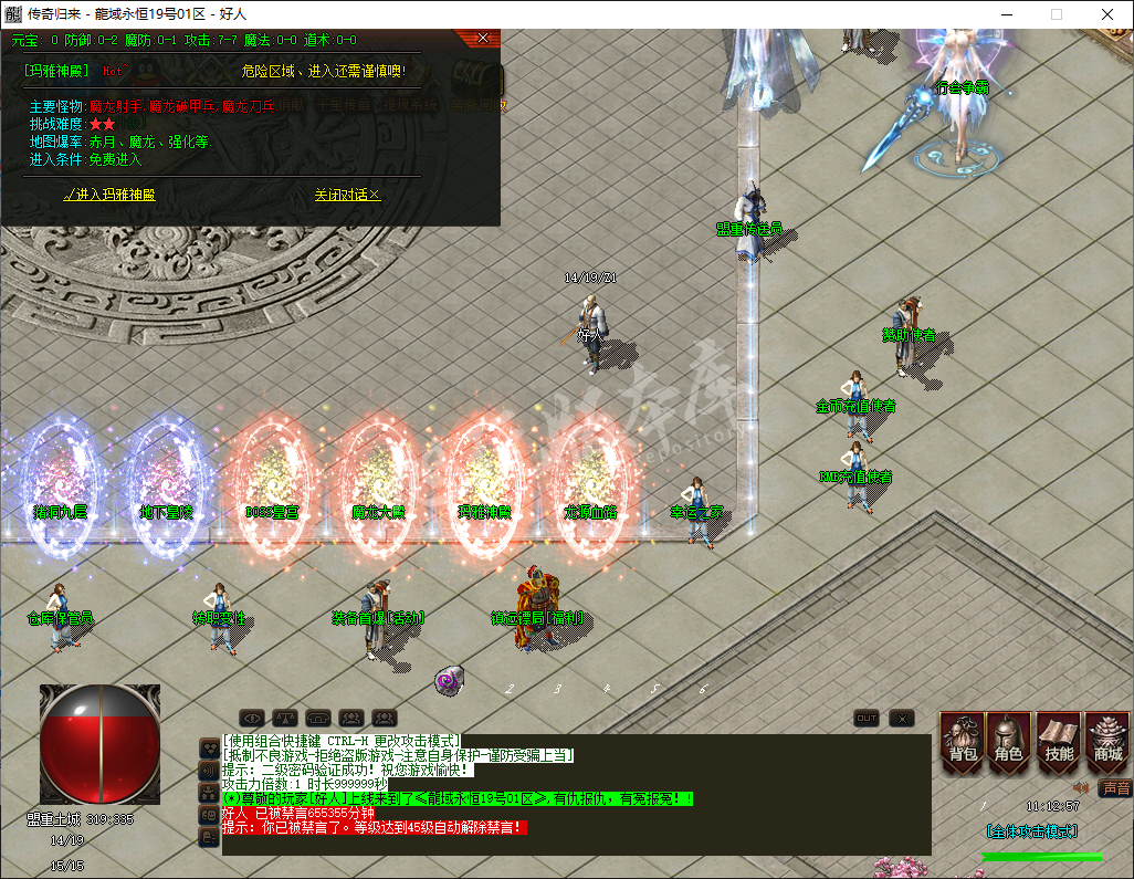 QQ20250104-111258.png