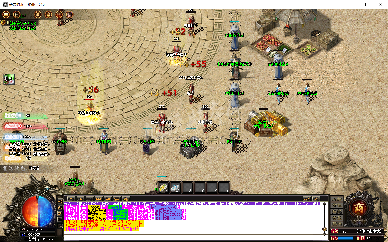 QQ20250104-113153.png