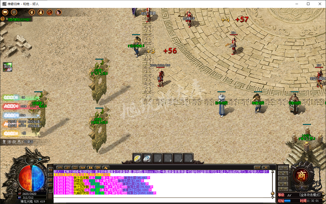 QQ20250104-113202.png