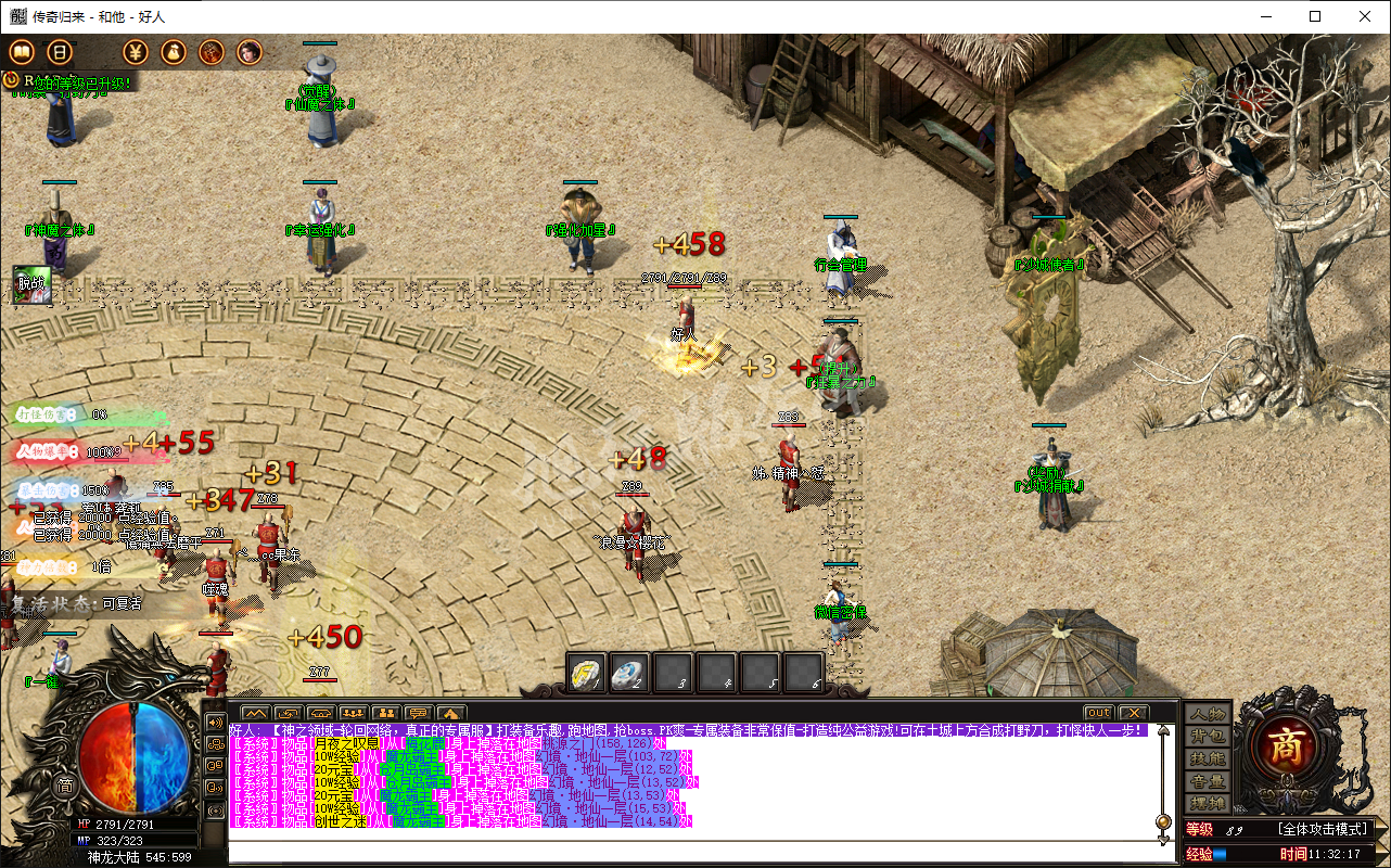 QQ20250104-113218.png