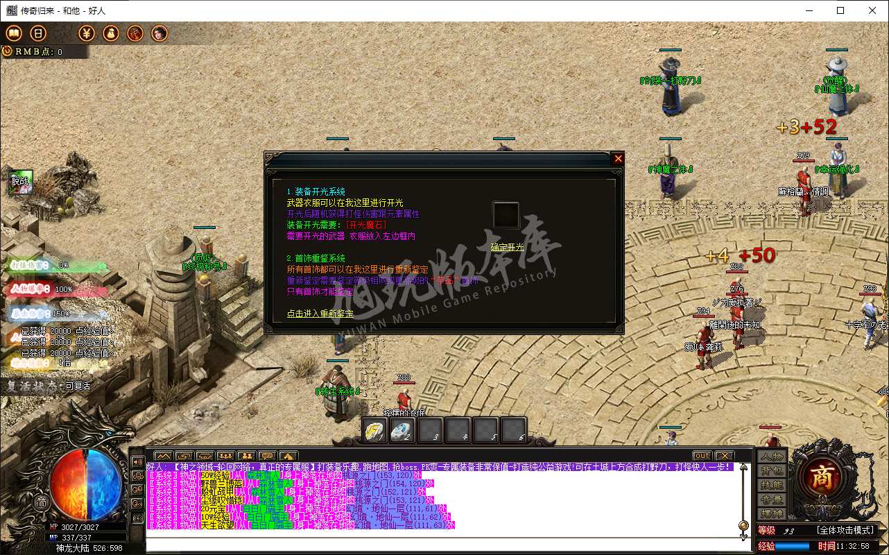 QQ20250104-113258.png