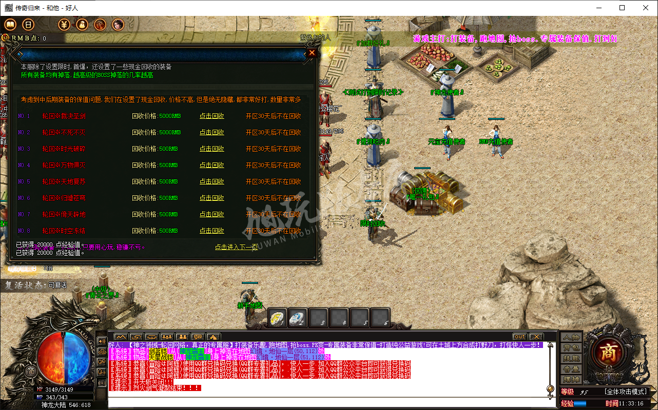 QQ20250104-113317.png