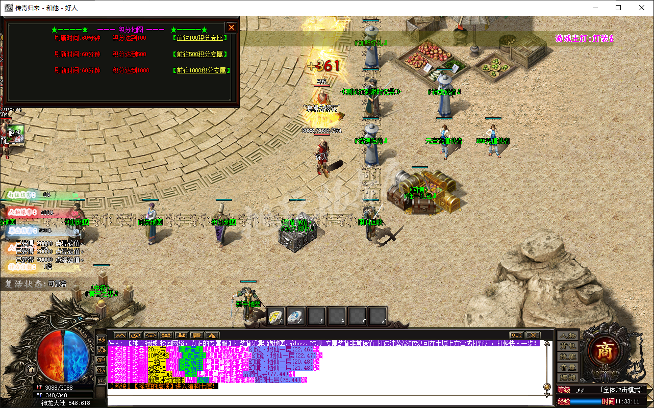 QQ20250104-113312.png