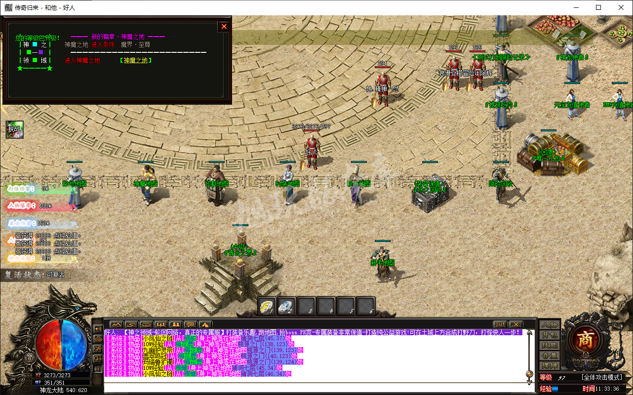 QQ20250104-113336.png