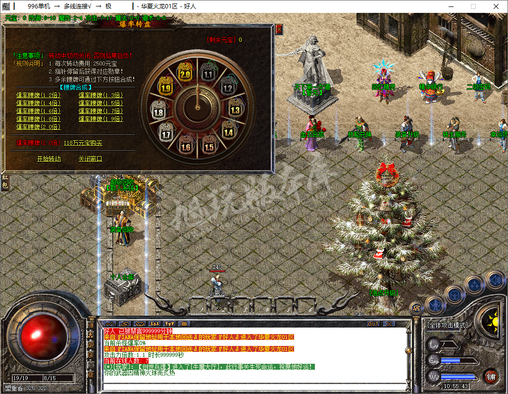 QQ20250107-105544.png