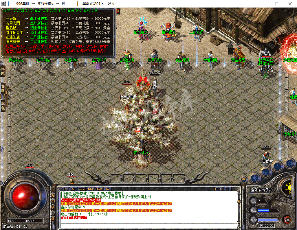 QQ20250107-105533.png