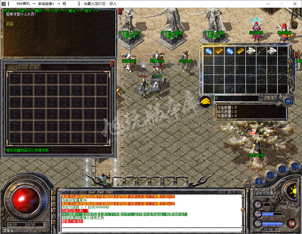 QQ20250107-105636.png