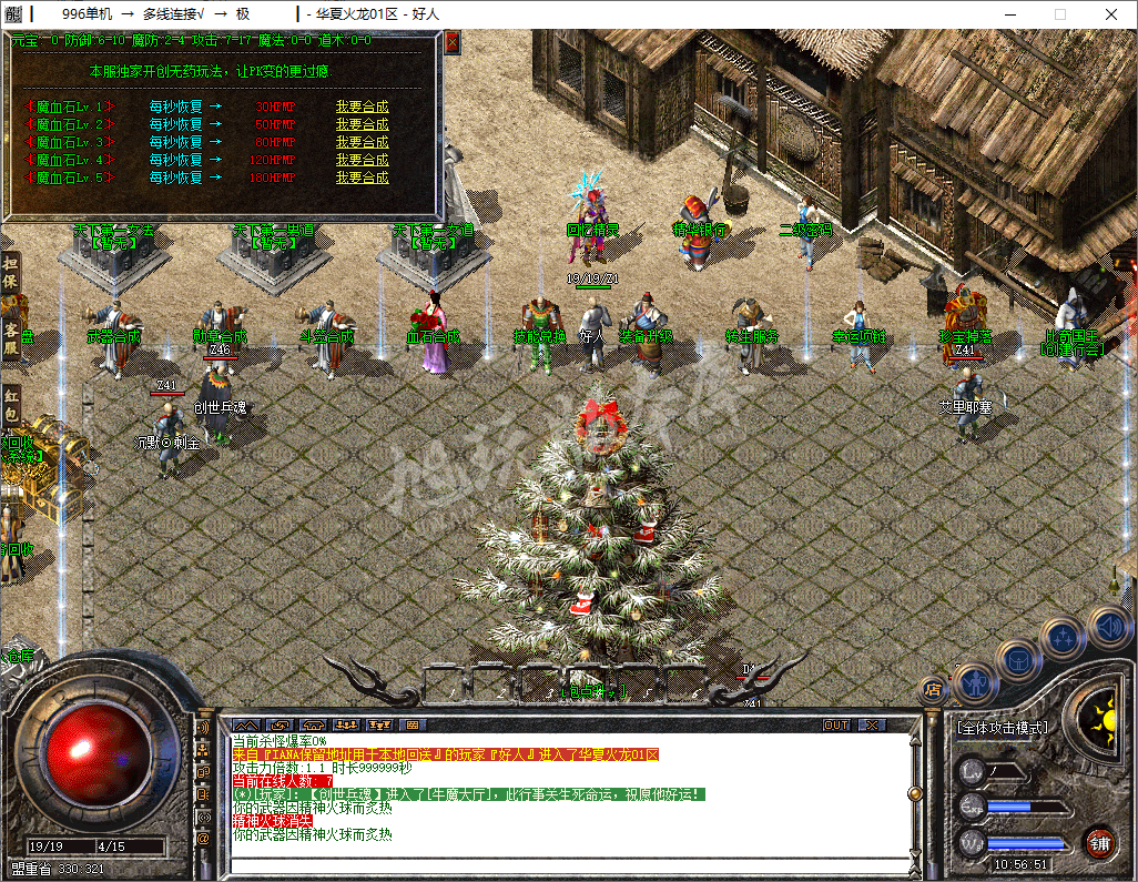 QQ20250107-105652.png