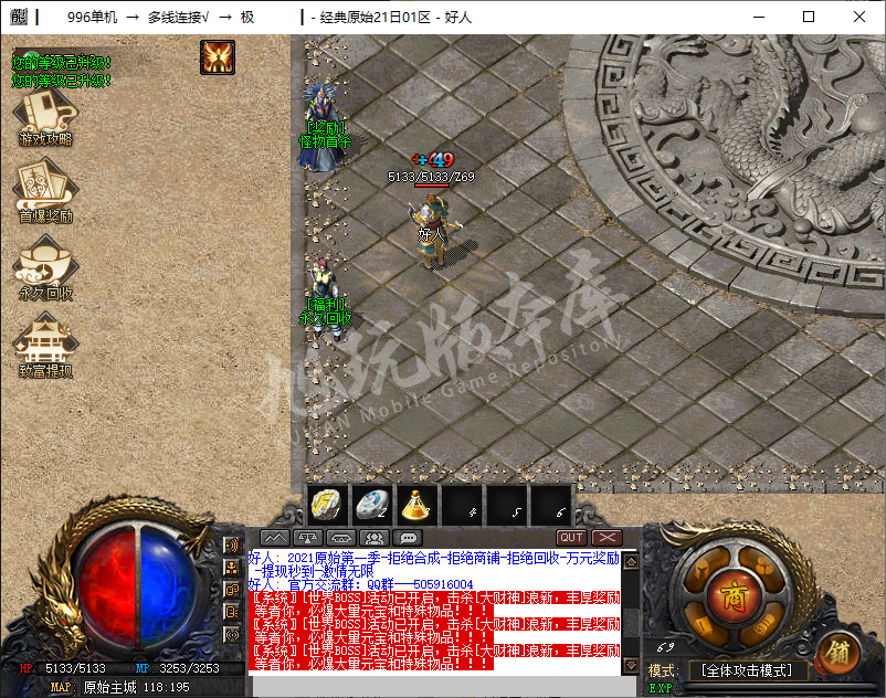QQ20250108-102012.png