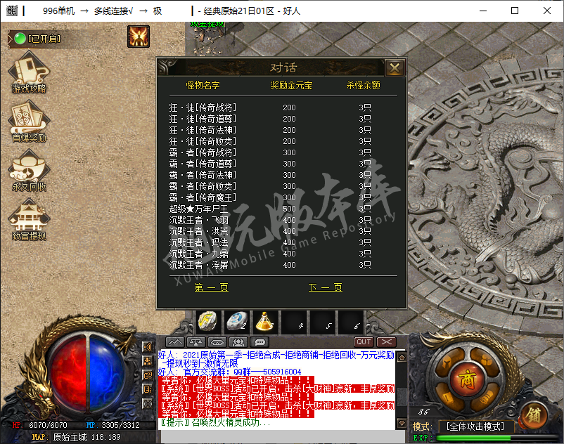QQ20250108-102106.png