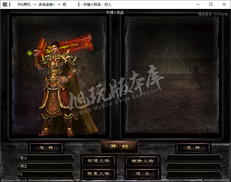 QQ20250108-103333.png