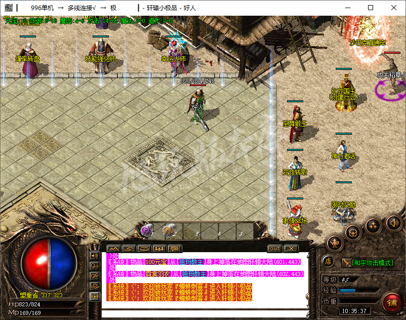 QQ20250108-103537.png