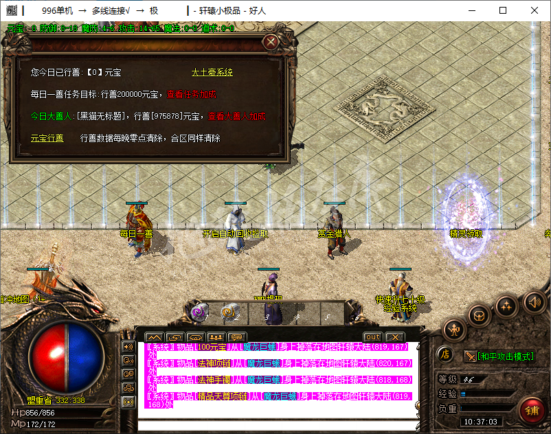 QQ20250108-103704.png