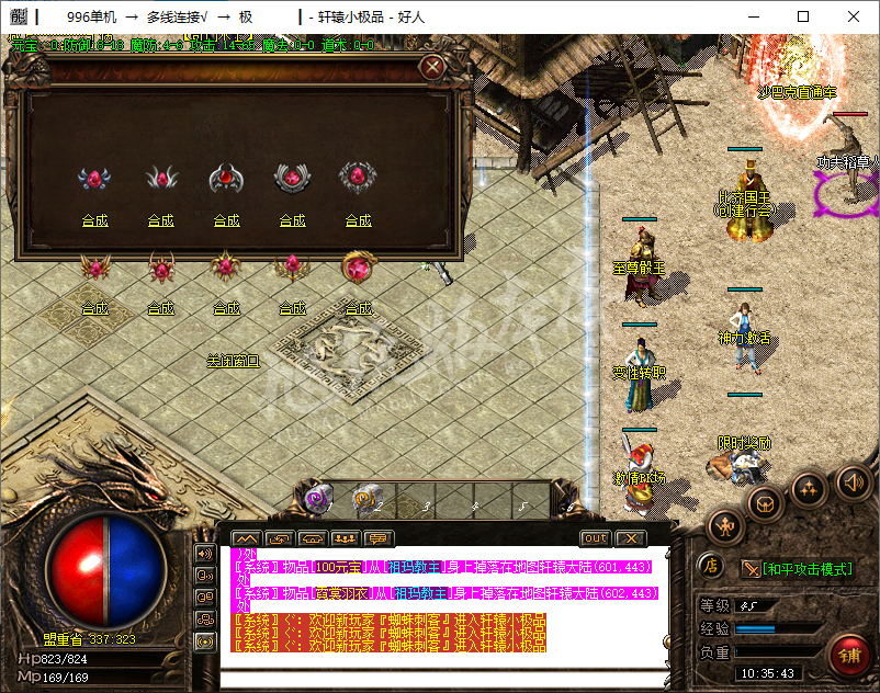 QQ20250108-103543.png
