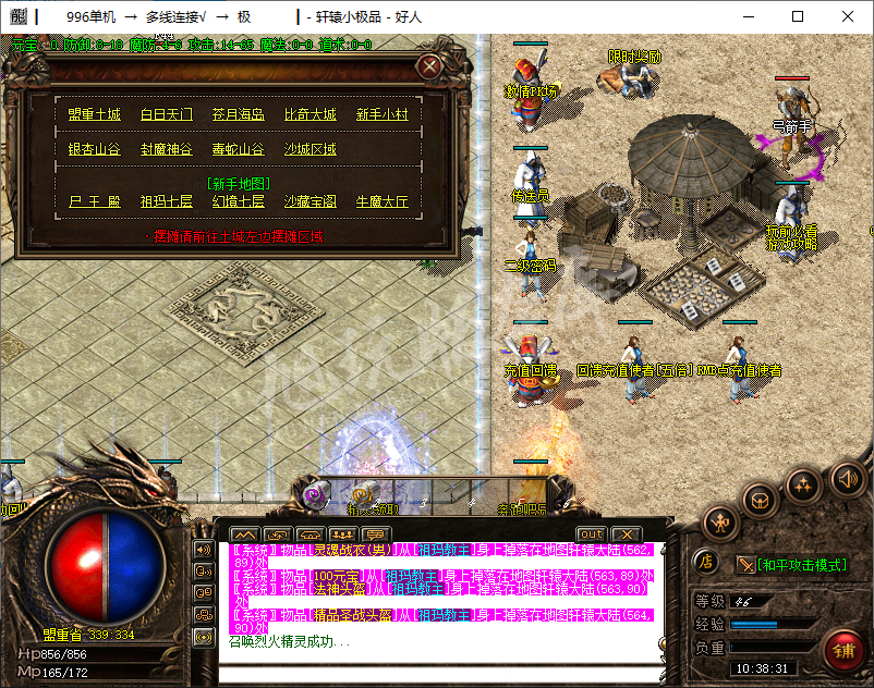 QQ20250108-103831.png