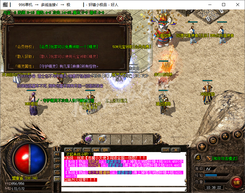 QQ20250108-103822.png