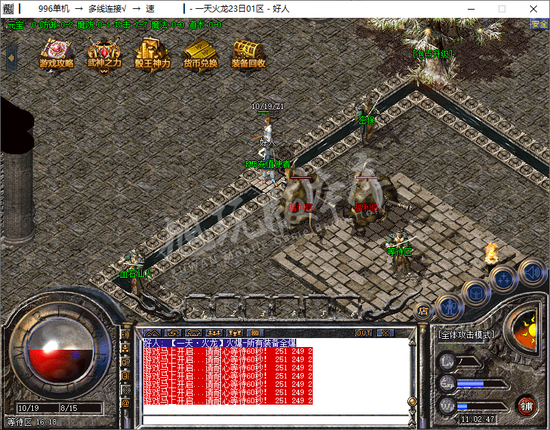 QQ20250109-110248.png