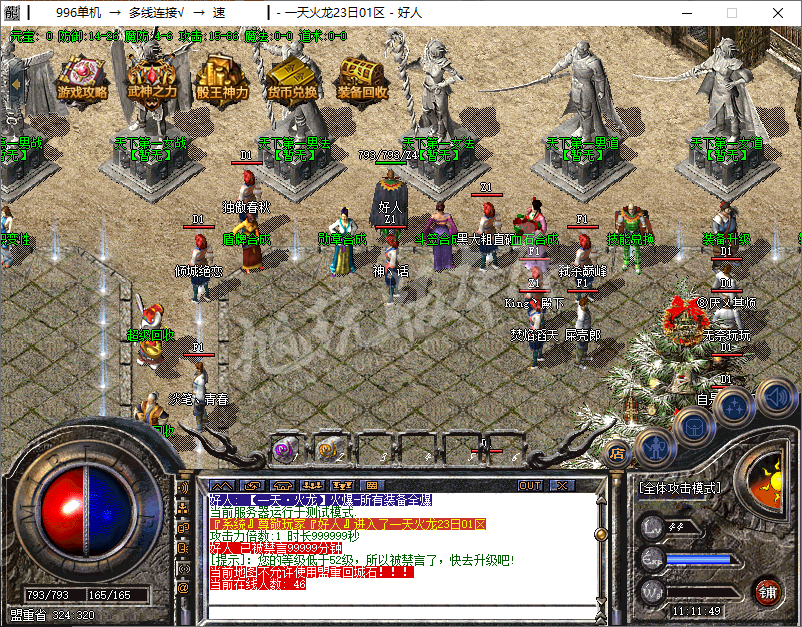 QQ20250109-111150.png