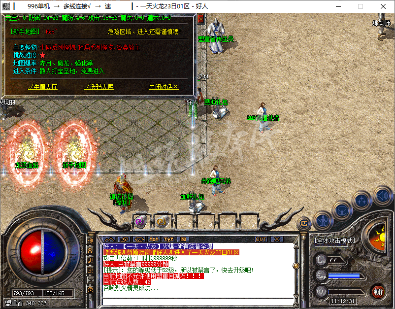 QQ20250109-111231.png