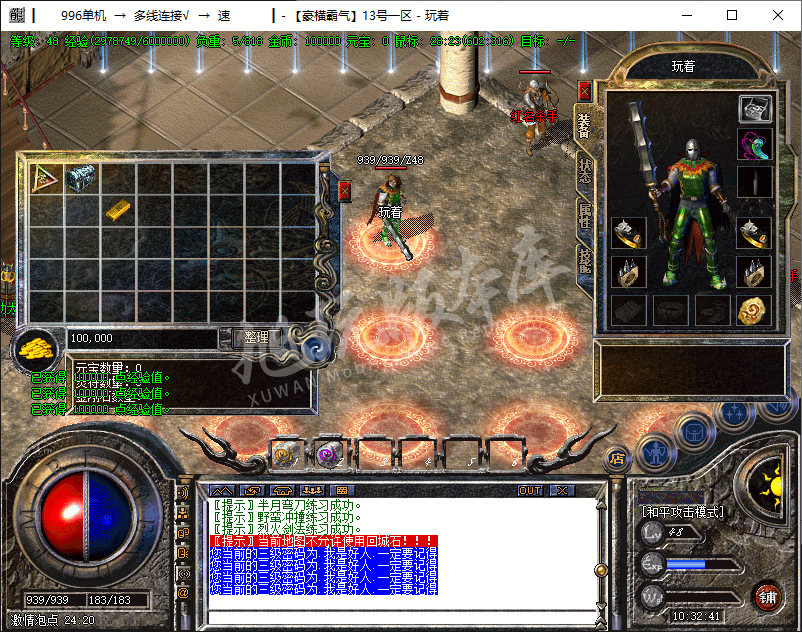 QQ20250110-103246.png