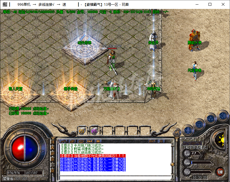 QQ20250110-103320.png
