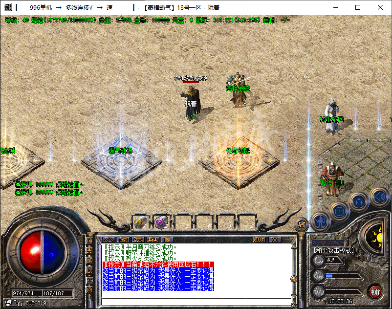 QQ20250110-103337.png
