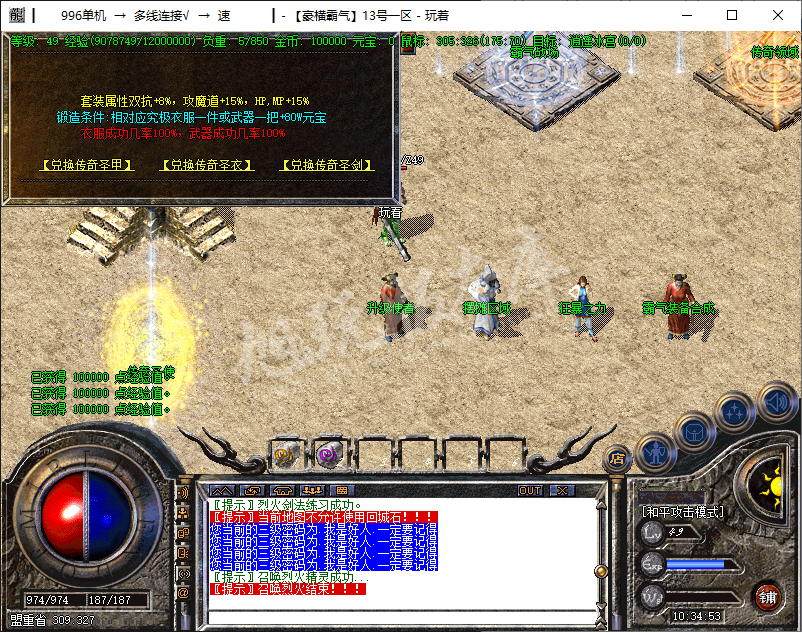 QQ20250110-103453.png