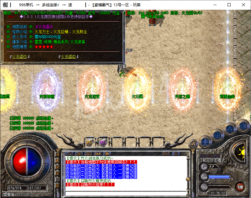 QQ20250110-103508.png