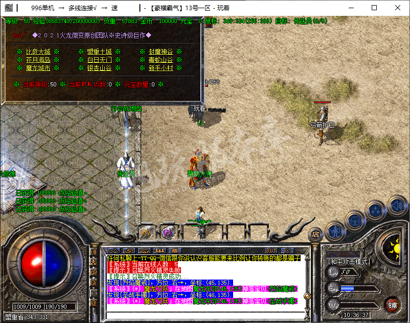 QQ20250110-103637.png