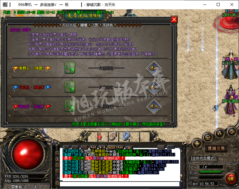 QQ20250110-105653.png