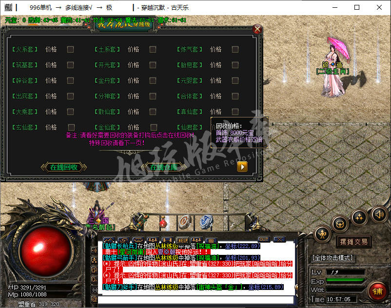 QQ20250110-105705.png
