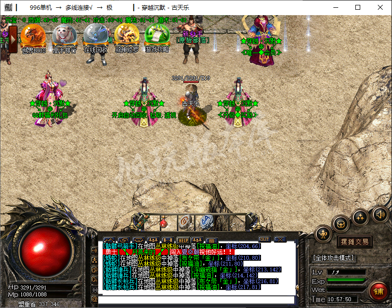 QQ20250110-105750.png