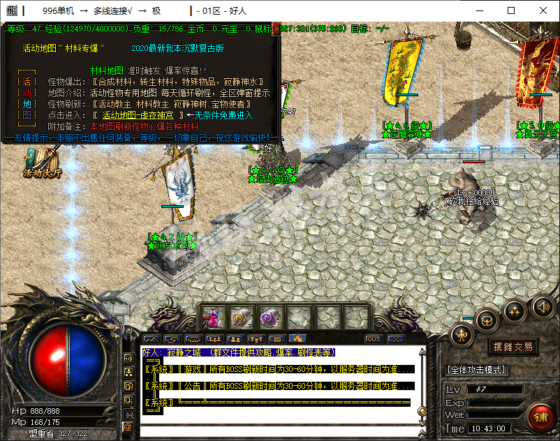 QQ20250113-104301.png