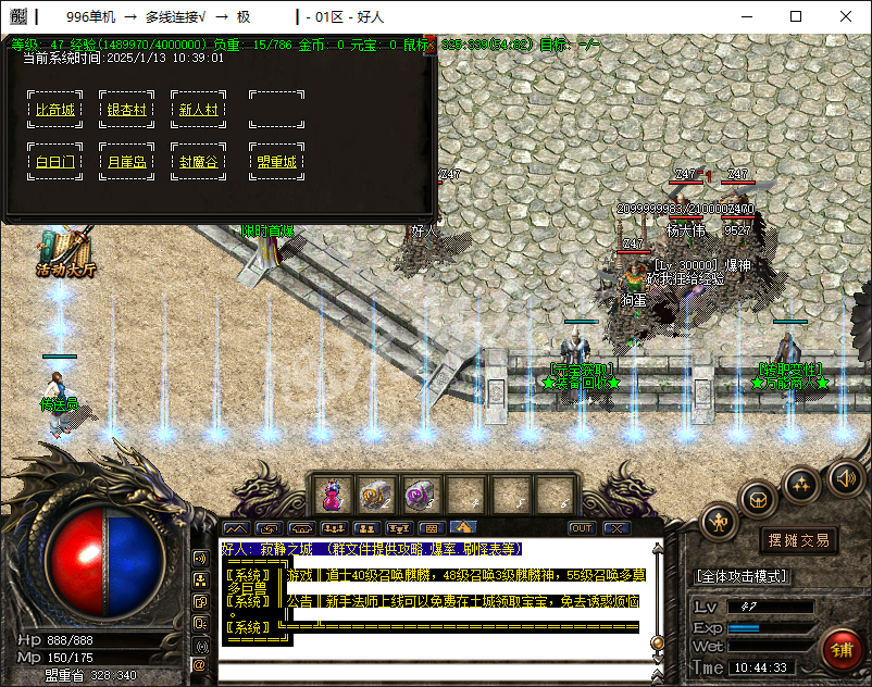 QQ20250113-104434.png