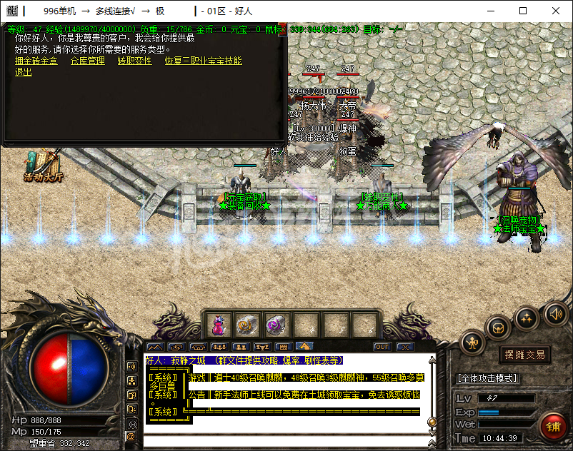 QQ20250113-104440.png