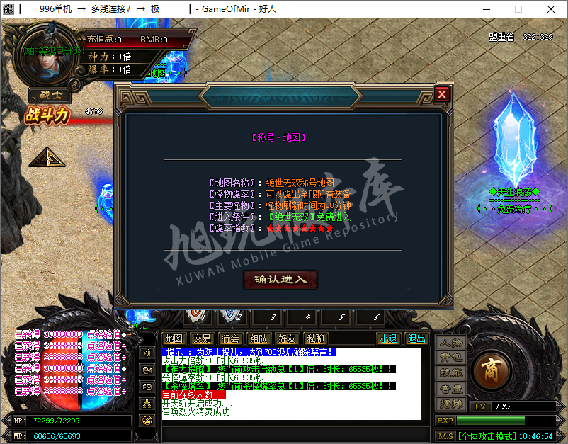 QQ20250115-104654.png