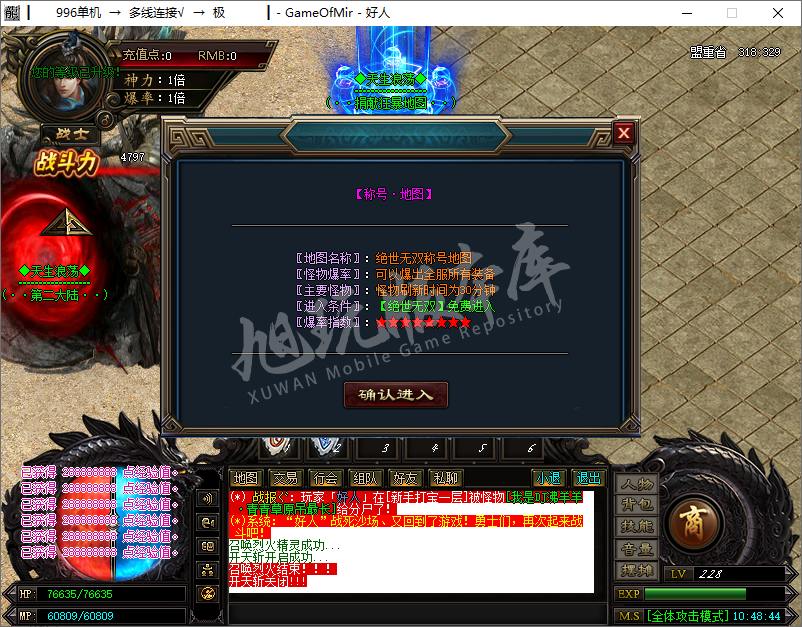 QQ20250115-104844.png