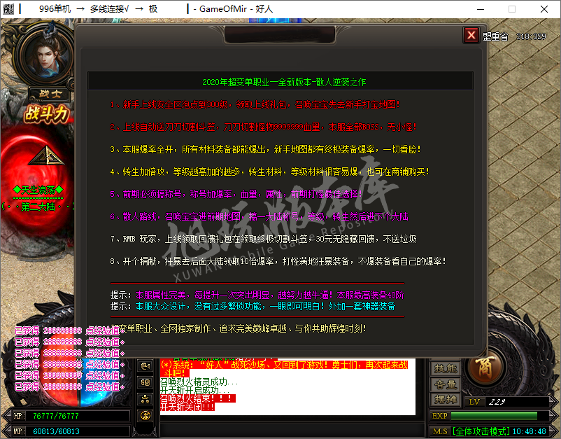 QQ20250115-104849.png