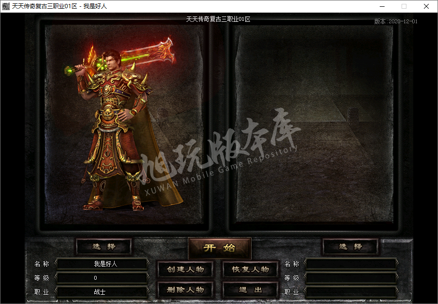 QQ20250116-103312.png