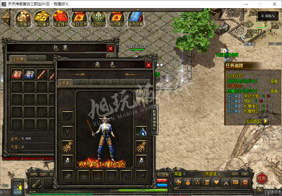 QQ20250116-103453.png