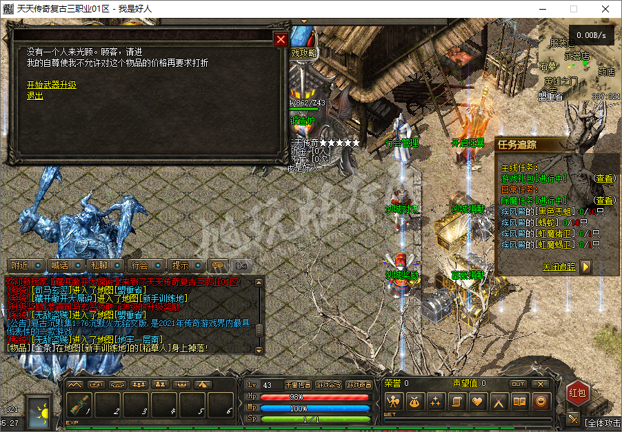 QQ20250116-103528.png