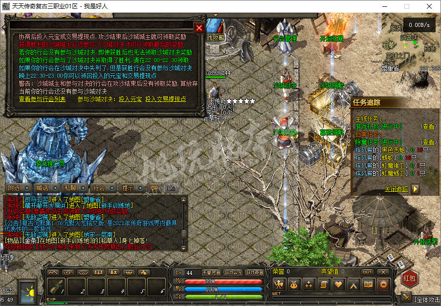QQ20250116-103550.png