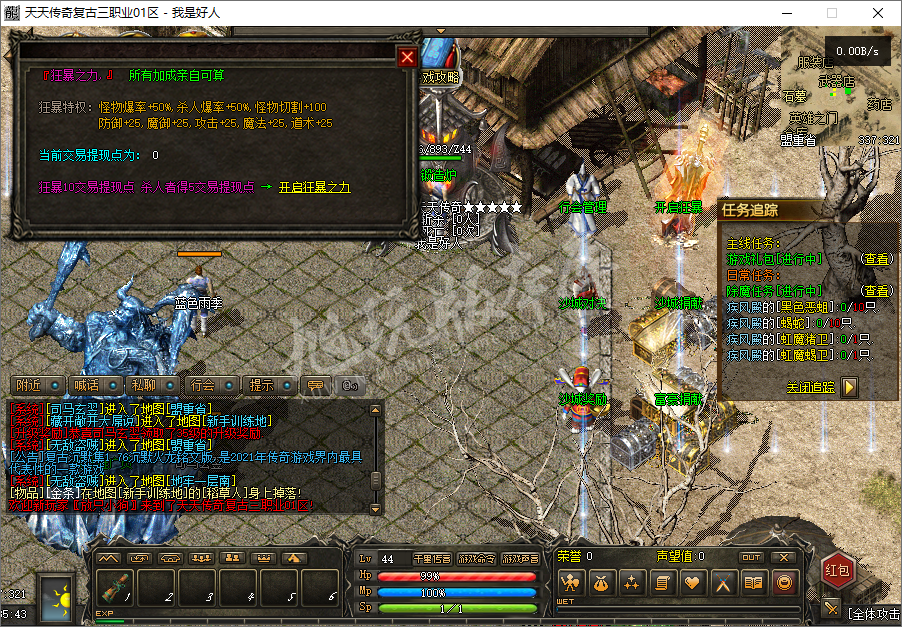 QQ20250116-103543.png